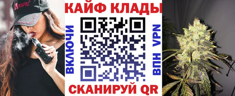 Где купить Певек КОКАИН СОЛЬ Меф Кетамин МАРИХУАНА Гашиш