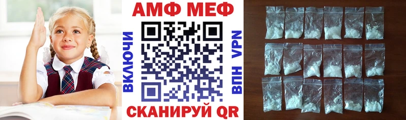 наркошоп  Певек  МЕГА маркетплейс  Амфетамин 98% 