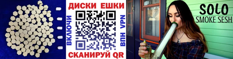 Экстази 280 MDMA Певек