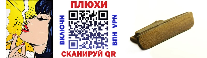 ГАШИШ гашик Певек