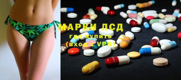 MDMA Осинники