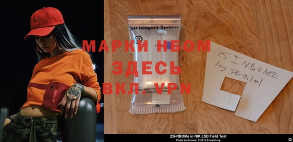 MDMA Осинники