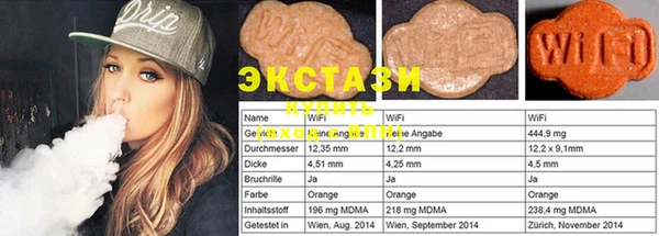 MDMA Осинники