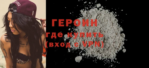 MDMA Осинники