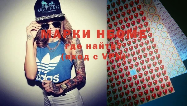 мет Остров