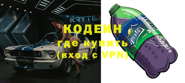альфа пвп Нягань
