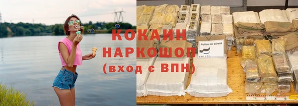 не бодяженный Осташков