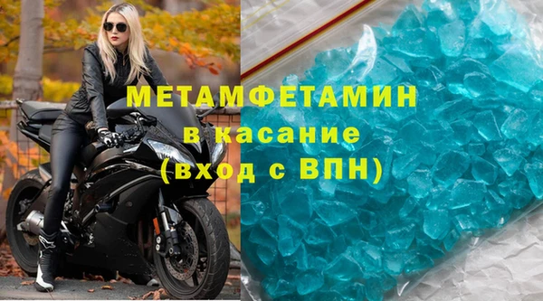 бутират Нязепетровск