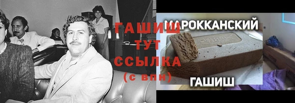 первитин Дмитров