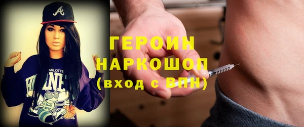 MDMA Осинники