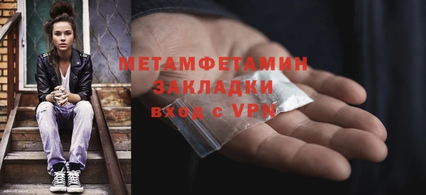 не бодяженный Осташков