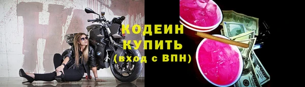 бутират Нязепетровск