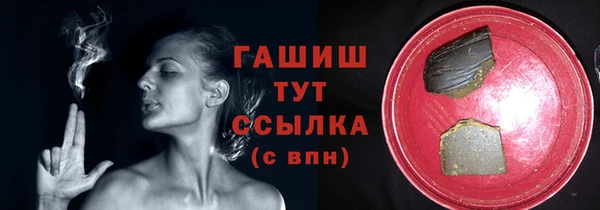 альфа пвп Нягань