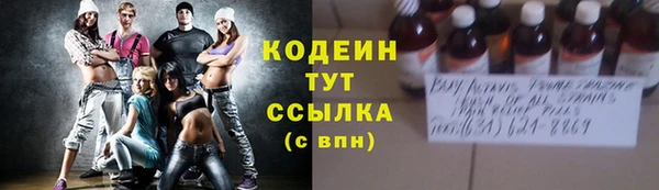 альфа пвп Нягань