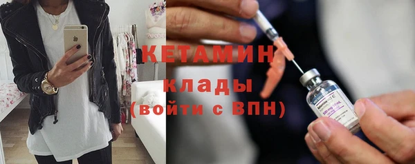 MDMA Осинники