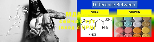 MDMA Осинники