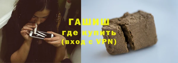 бутират Нязепетровск