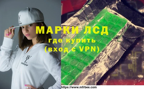 мет Остров