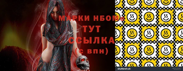 не бодяженный Осташков