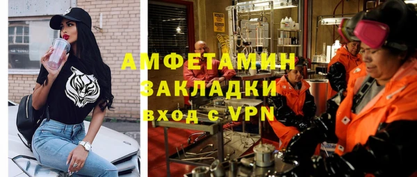 MDMA Осинники
