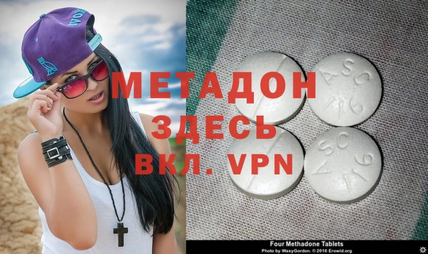 дмт Няндома