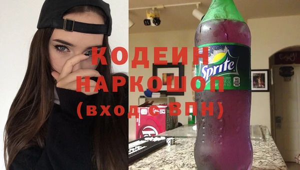 бутират Нязепетровск