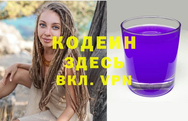не бодяженный Осташков