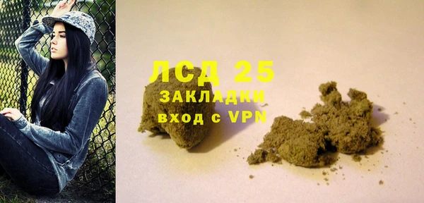 соль курить ск Кукмор