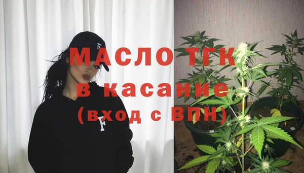 не бодяженный Осташков