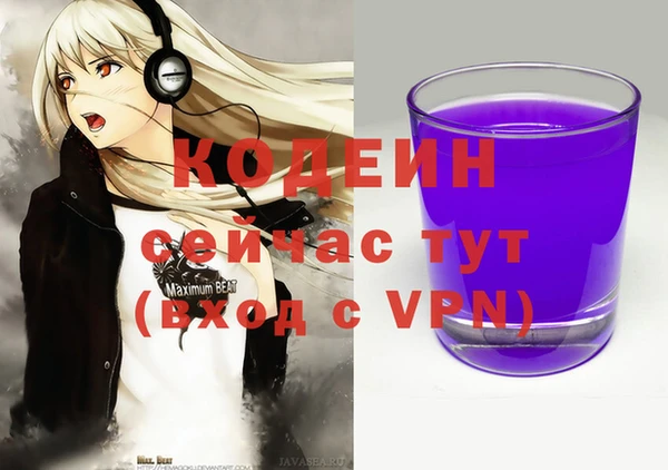 MDMA Осинники