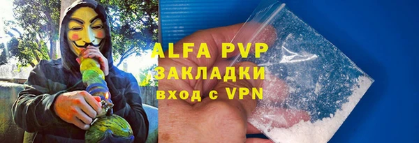 не бодяженный Осташков