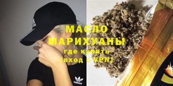 альфа пвп Нягань