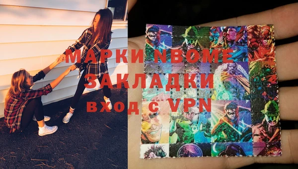 альфа пвп Нягань