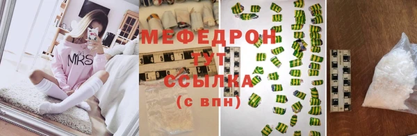 MDMA Осинники