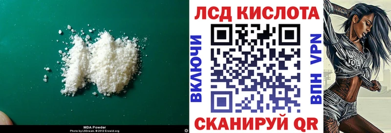 Лсд 25 экстази ecstasy где купить наркоту Певек
