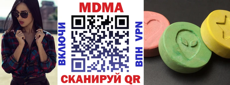МДМА VHQ  Певек 