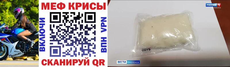 МЯУ-МЯУ мука  мега вход  Певек 