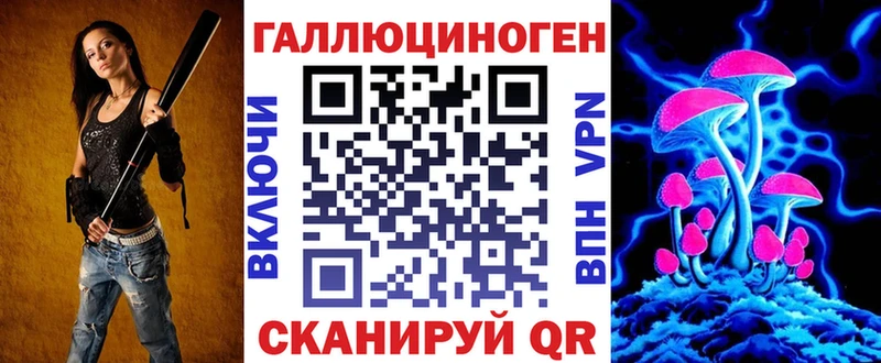 Псилоцибиновые грибы Psilocybe Певек