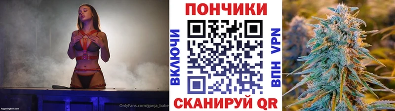 Канабис White Widow Певек